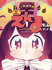 榜单口径手记配图